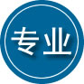 鹿城区专业道路救援