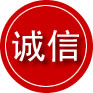 鹿城区诚信救援服务
