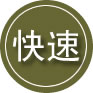 鹿城区24小时道路救援