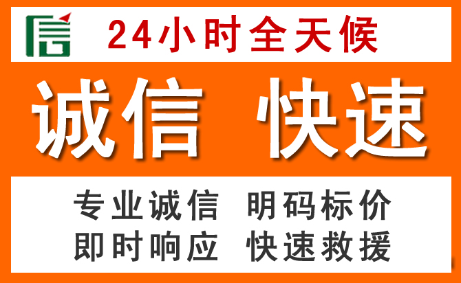 如何制定合理价格策略缓解鹿城区道路救援售后压力
