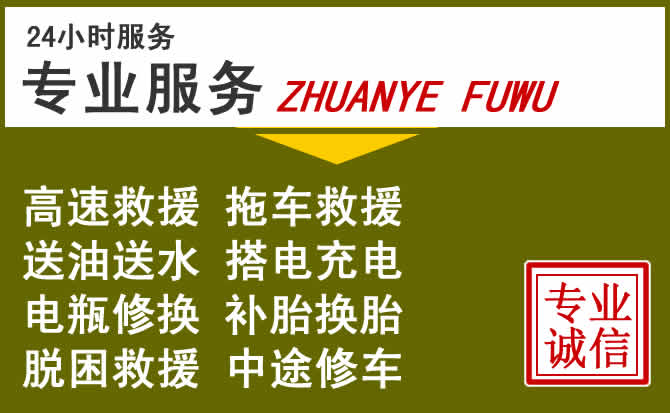 新能源汽车保有量攀升，鹿城区道路救援行业未来发展新趋势解析